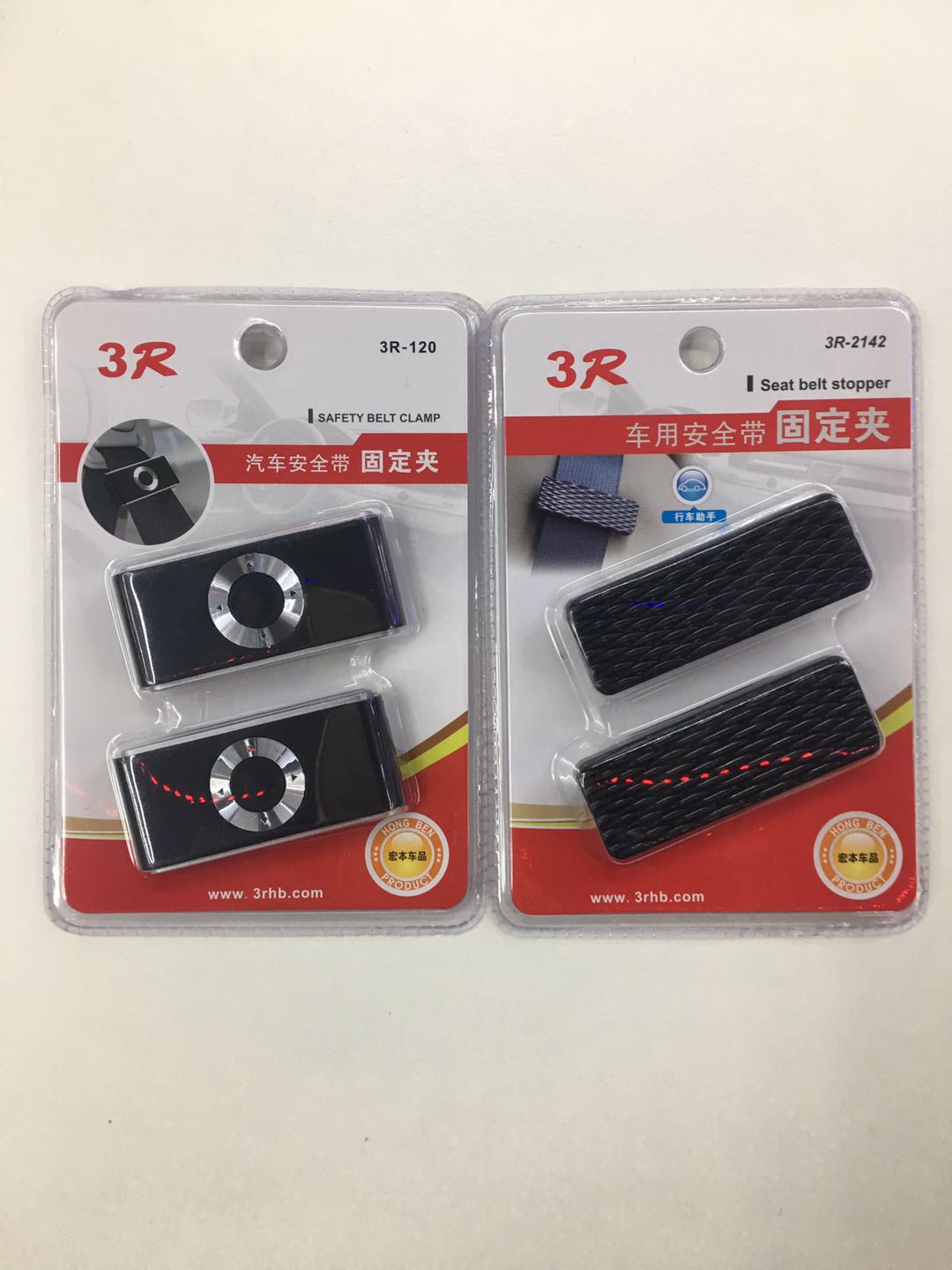 3R汽车用品 杯架 助力球 停车牌 防滑垫 垃圾桶 挂钩 降风噪 等详情图15