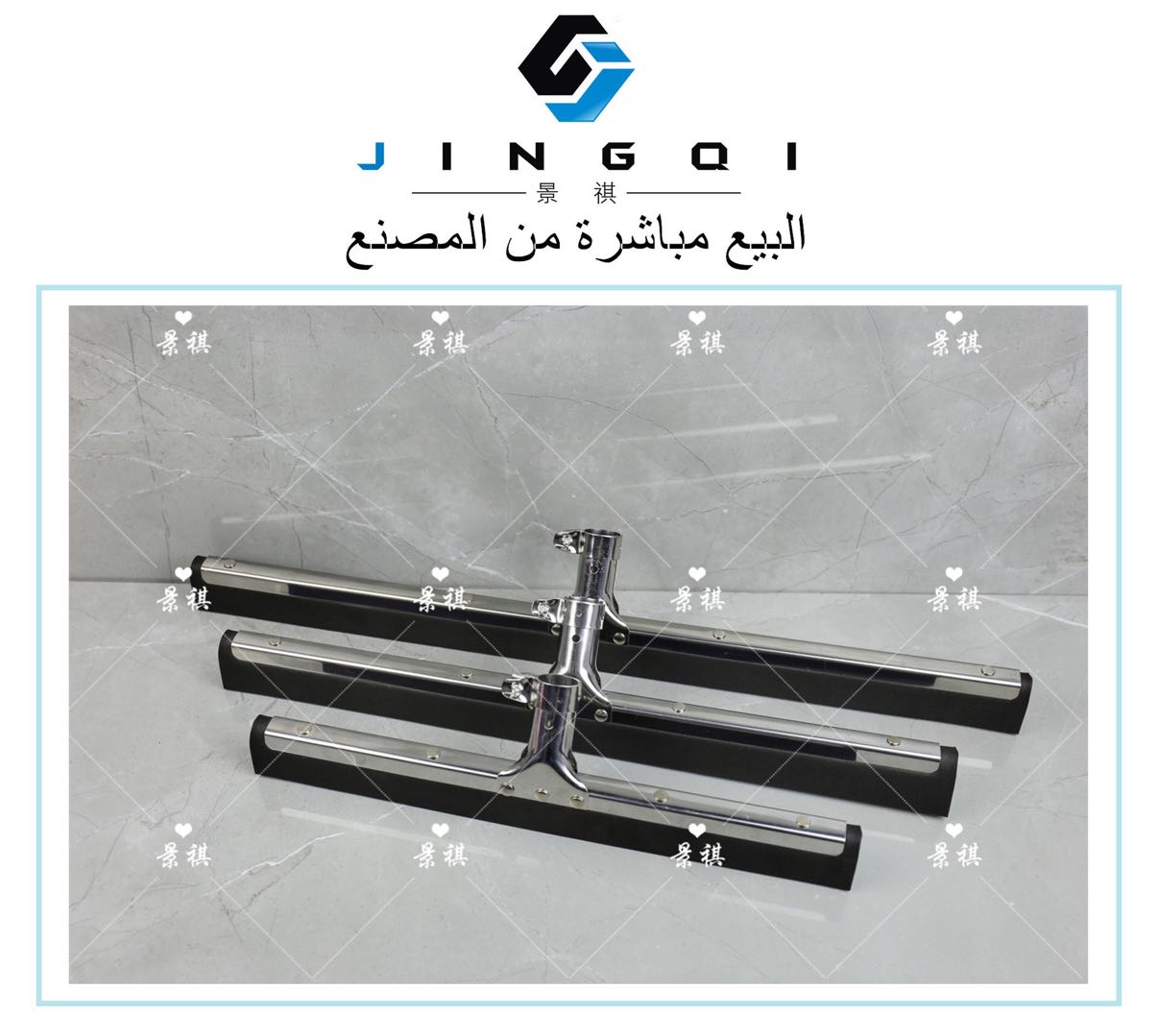 JQ-8046G金属地刮不锈钢刮水器地板刮家用浴室卫生间酒店推水器