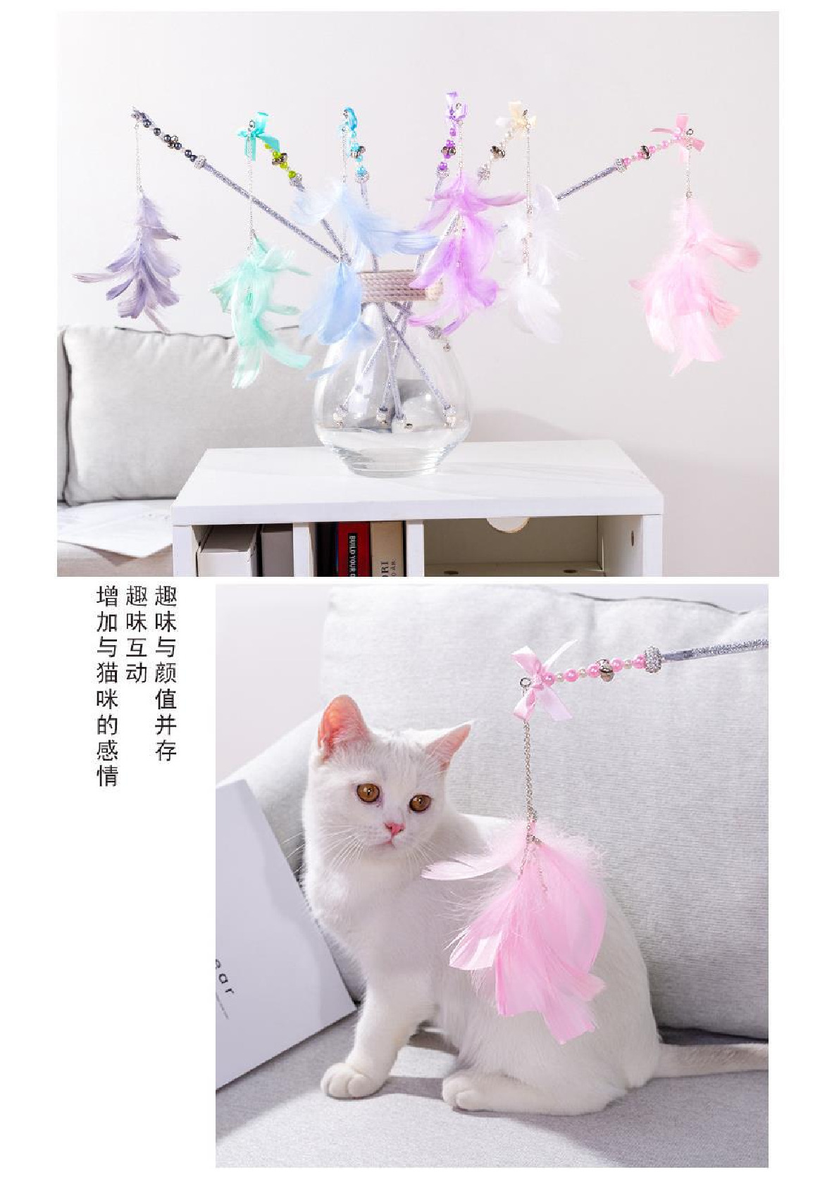 Pet products Detachable cat teasing stick with bell feathers Scratch resistant cat interactive cat teasing stick manufacturers direct sales details Picture