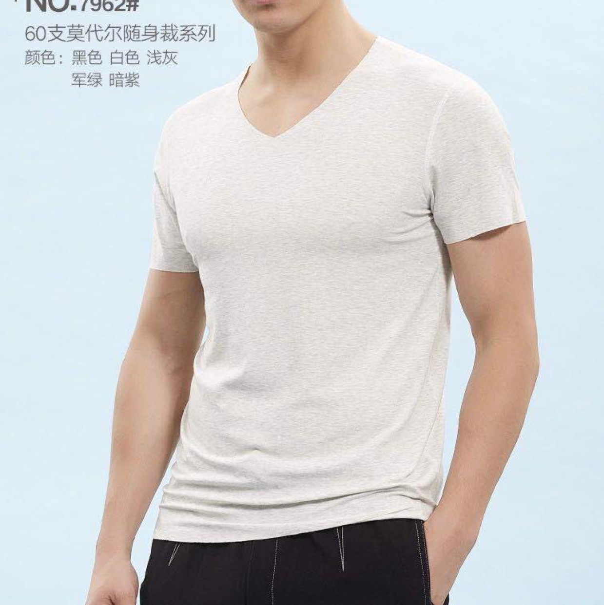 短袖T恤男士纯色超薄内衣修身打底衫产品图