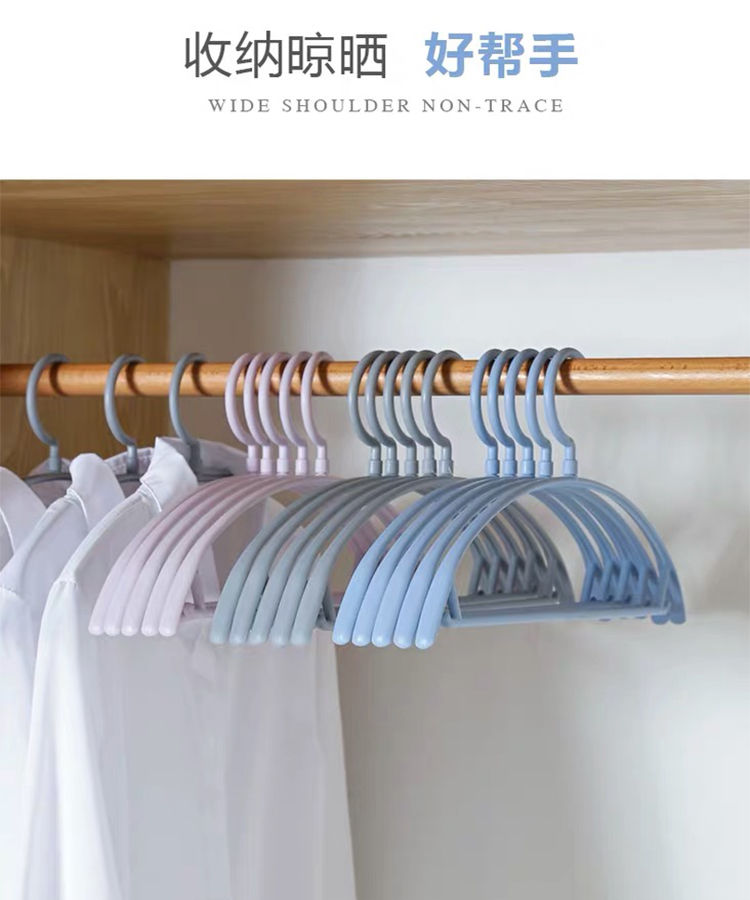 Semi-Round Coat Hanger Dry And Wet Dual-Purpose Plastic Coat Hanger details Picture