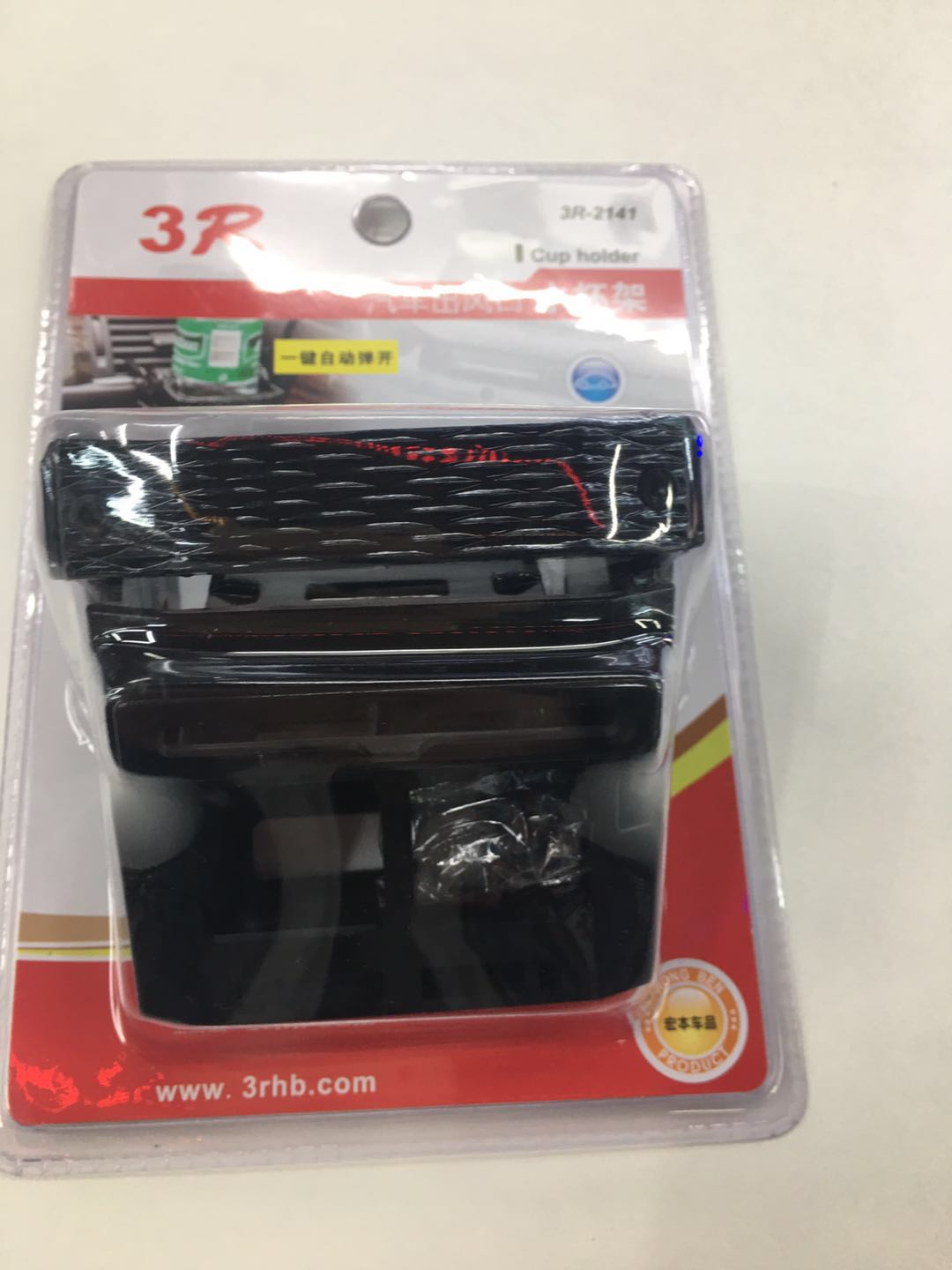 3R汽车用品 杯架 助力球 停车牌 防滑垫 垃圾桶 挂钩 降风噪 等详情图17