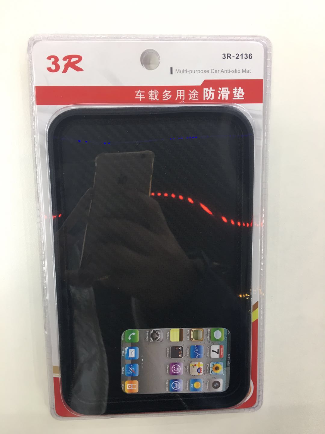 3R汽车用品 杯架 助力球 停车牌 防滑垫 垃圾桶 挂钩 降风噪 等详情图10