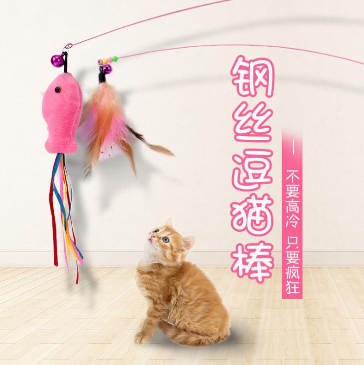 Manufacturers direct sales cat toys high toughness metal wire cat teasing stick interactive with bell feather cat teasing stick details Picture