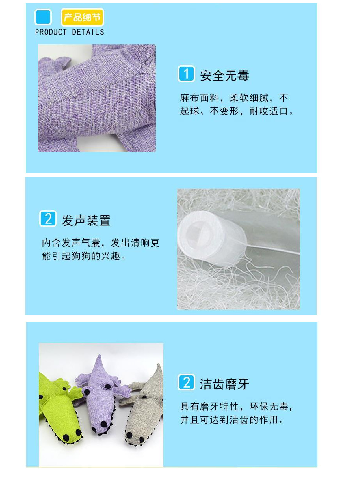 Pet products Bite resistant alligator toys grinding teeth sound dog toy manufacturers wholesale educational linen dog toys Specification drawing