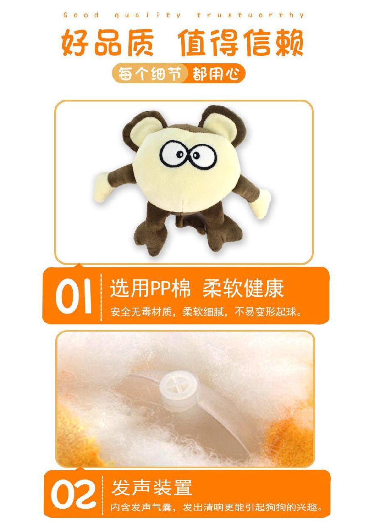 New grinding-resistant sound pet plush toy manufacturers wholesale big face animal dog toys Item Picture