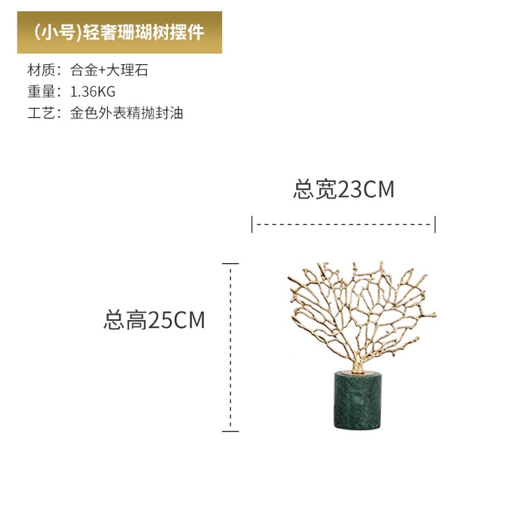 其他装饰摆件实物图