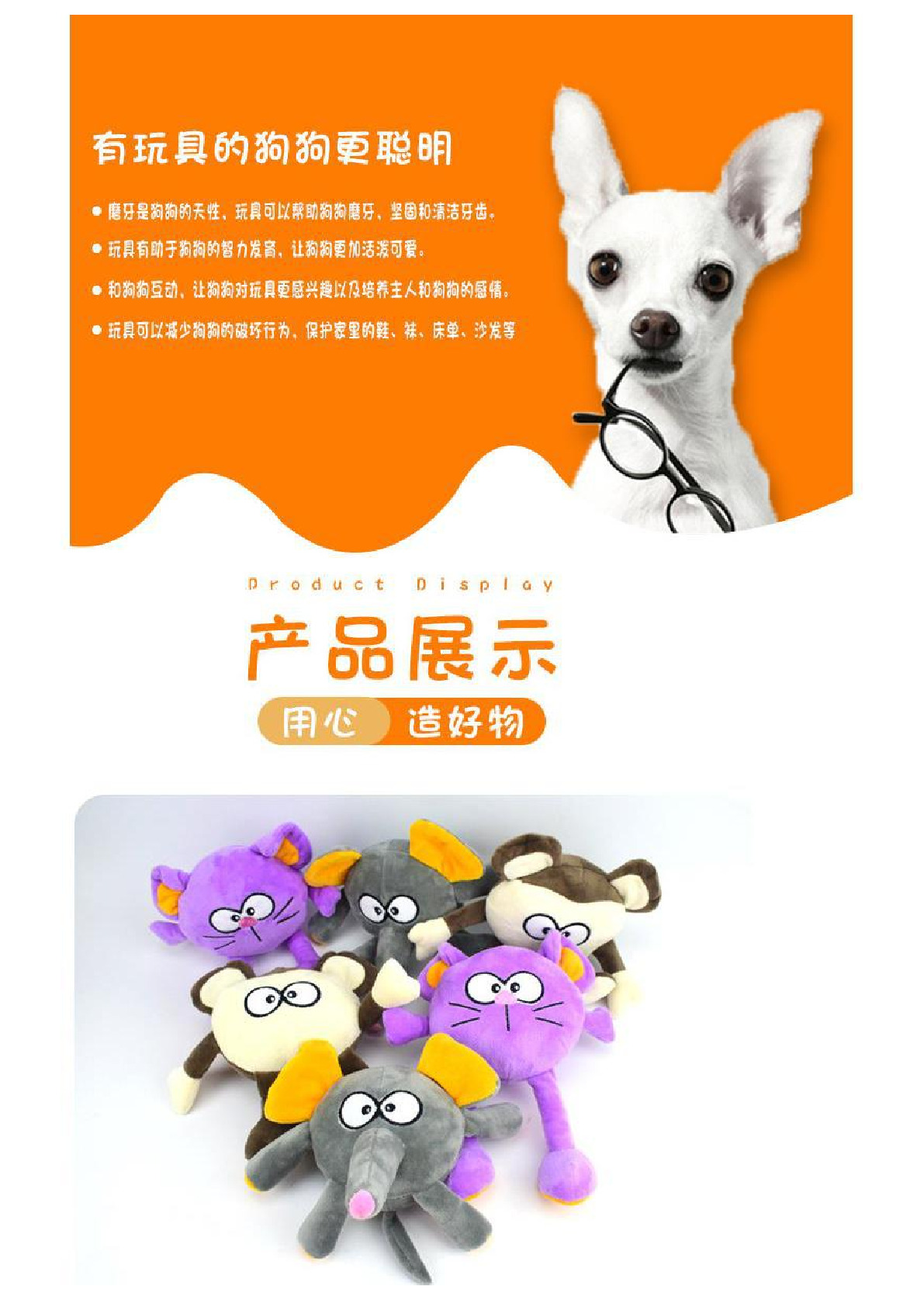 New grinding-resistant sound pet plush toy manufacturers wholesale big face animal dog toys undefined
