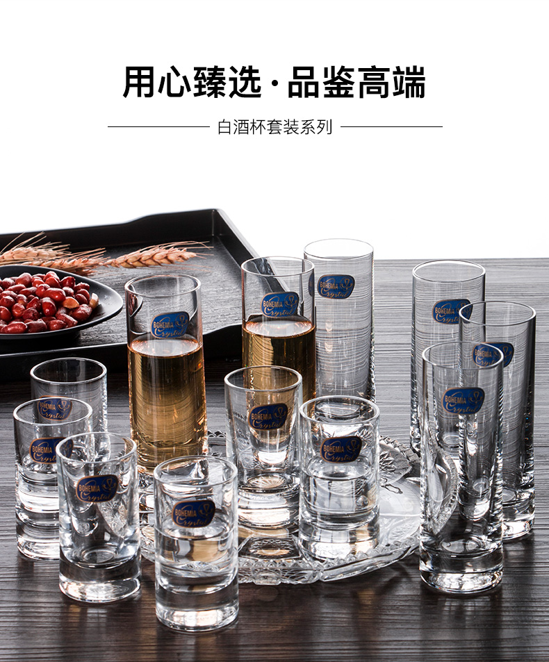 Bohemian Crystalex, Czech imported lead-free crystal glass 25089/35ML detail image 11