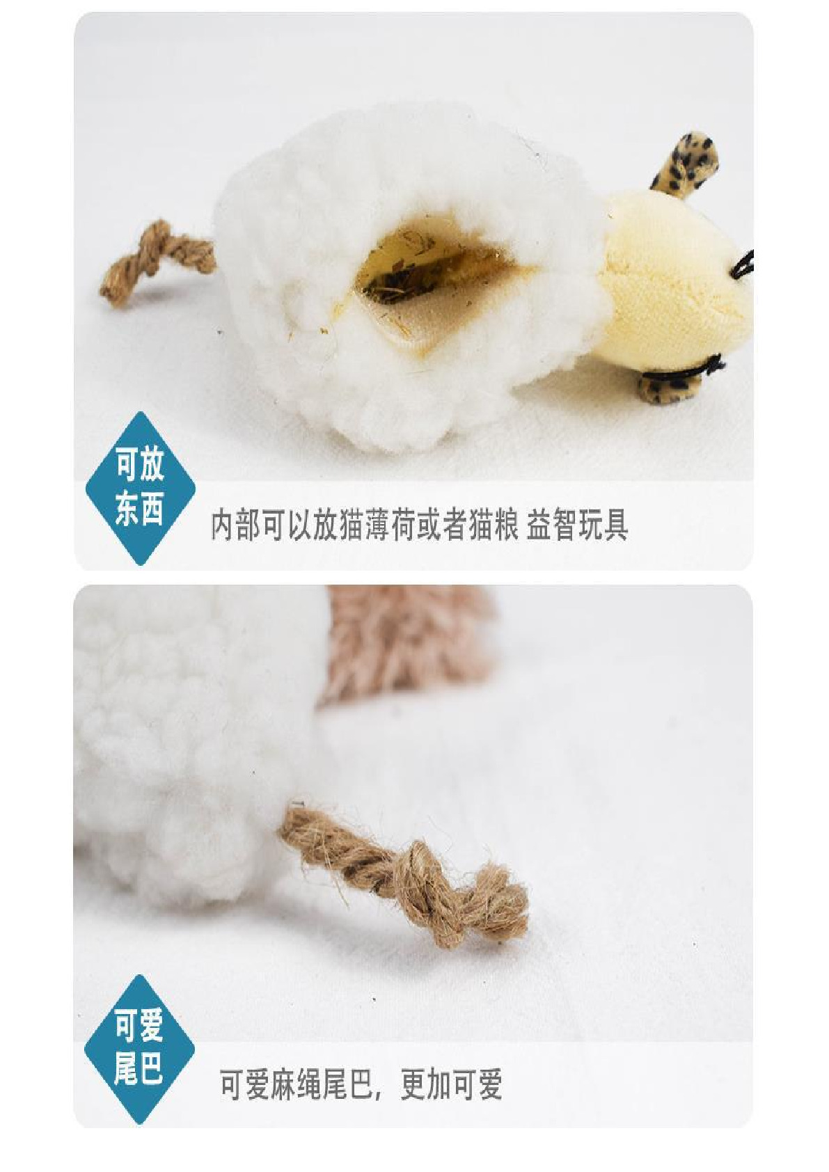Fengpei pet supplies manufacturers new cotton cat supplies molar bite cat mint cat toys wholesale Item Picture