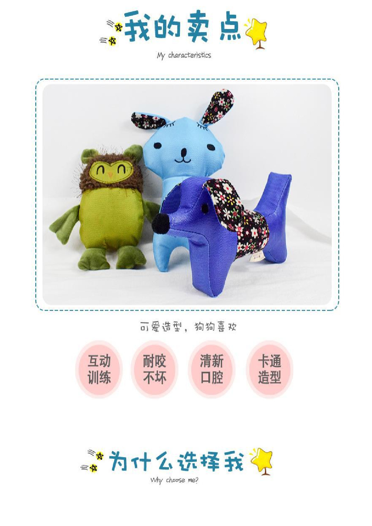 New Oxford cloth bite pet toy bite resistant sound dog toy dog toy manufacturers wholesale Specification drawing