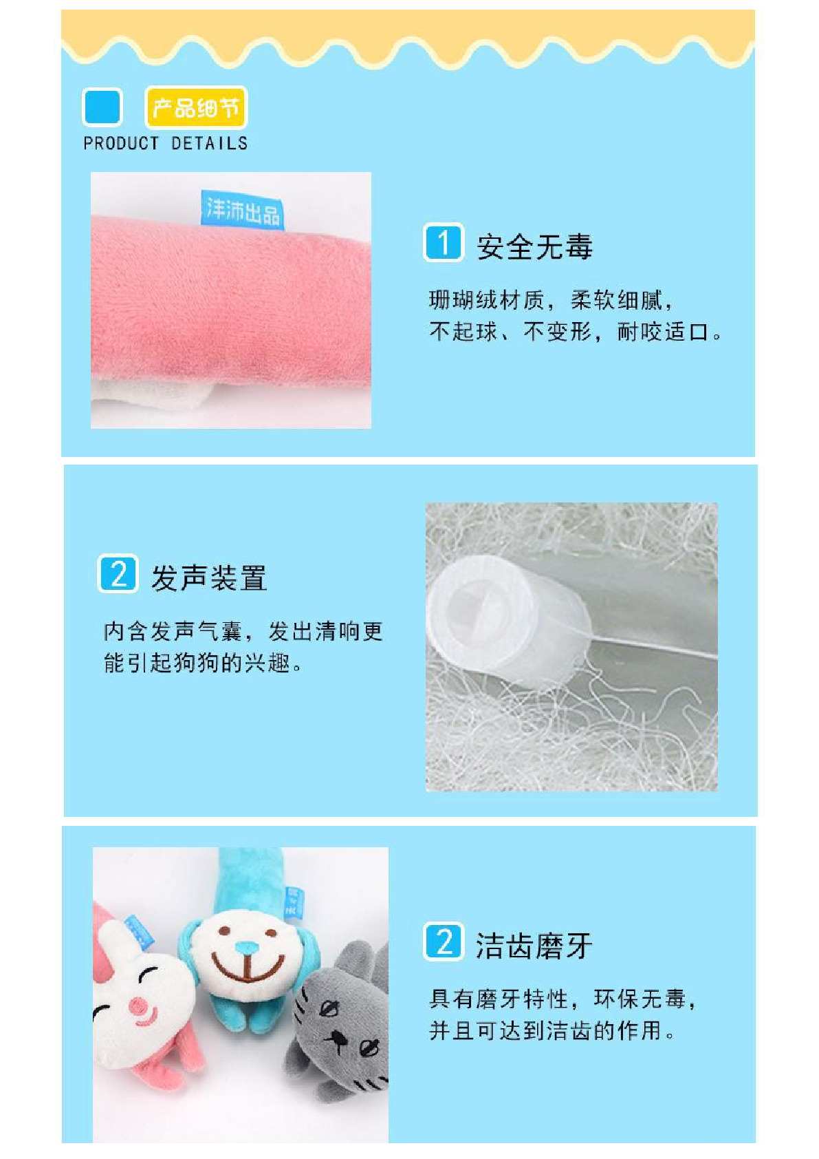 Feng Pei Genius dog cute puzzle pet plush toy cartoon animal plush bite resistant sound dog toy Specification drawing