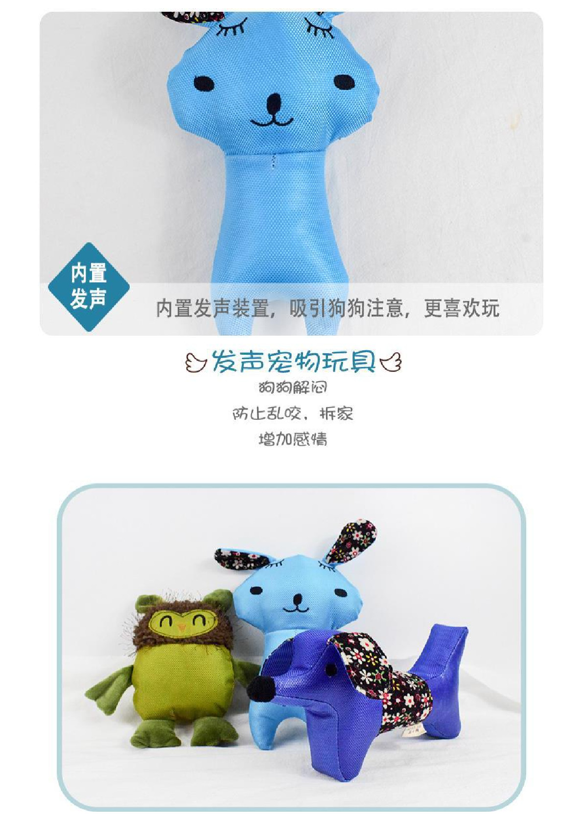 New Oxford cloth bite pet toy bite resistant sound dog toy dog toy manufacturers wholesale undefined