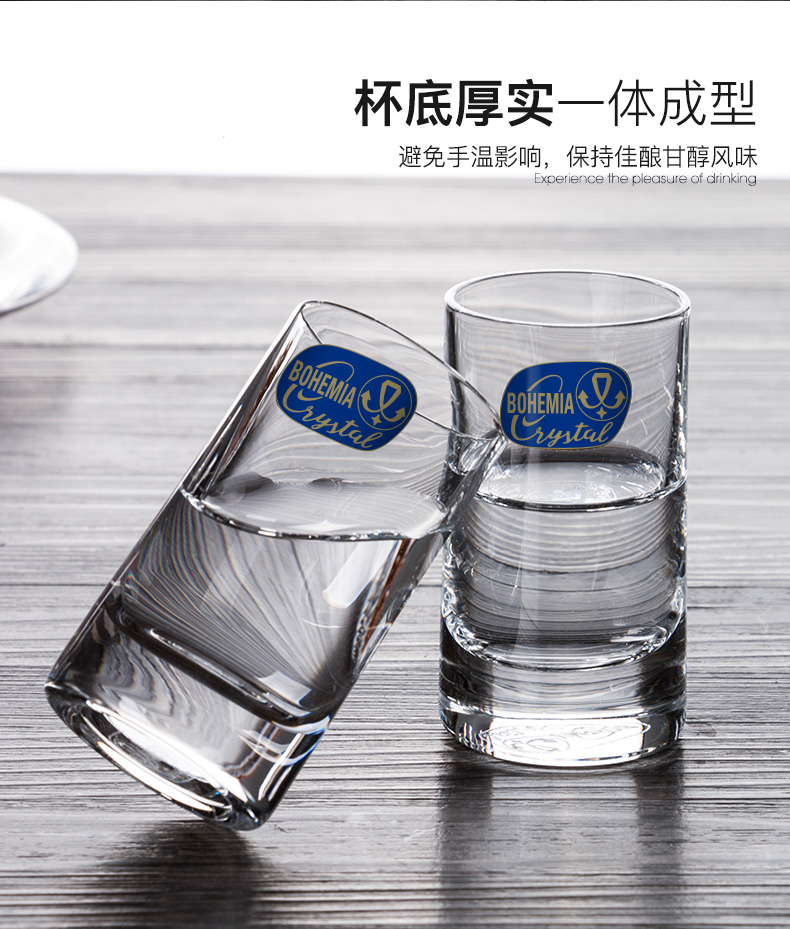 Bohemian Crystalex, Czech imported lead-free crystal glass 25089/35ML detail image 5