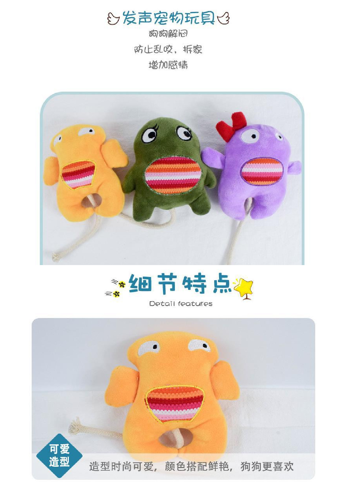 Manufacturers direct sales of dog toys New bite resistant plush toy teeth with sound pet toys undefined