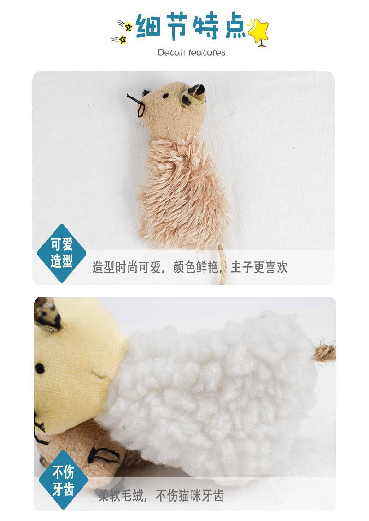 Fengpei pet supplies manufacturers new cotton cat supplies molar bite cat mint cat toys wholesale Application Scenario