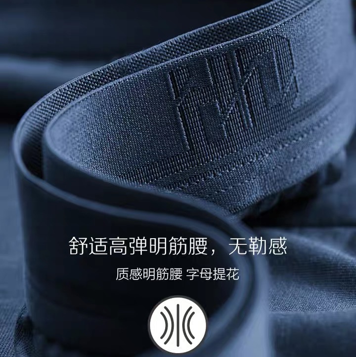 Men's Modal Cotton Crotch Antibacterial Breathable Four Corners Ice Silk Thin Summer Boys Boxer Shorts Specification drawing