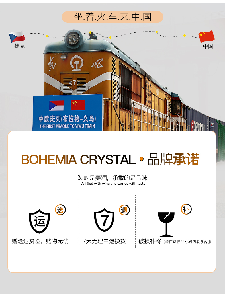 Bohemia Crystalex water juicemilkcrystal 莱克斯捷克无铅水晶玻璃杯水杯290ML详情2