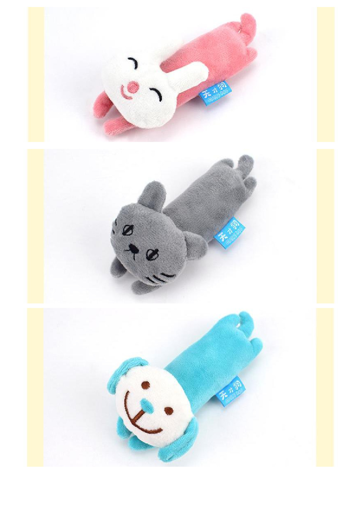 Feng Pei Genius dog cute puzzle pet plush toy cartoon animal plush bite resistant sound dog toy undefined
