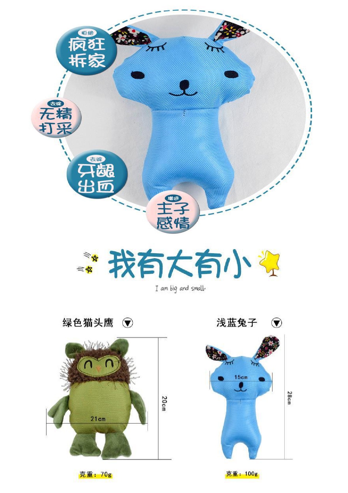New Oxford cloth bite pet toy bite resistant sound dog toy dog toy manufacturers wholesale Application Scenario