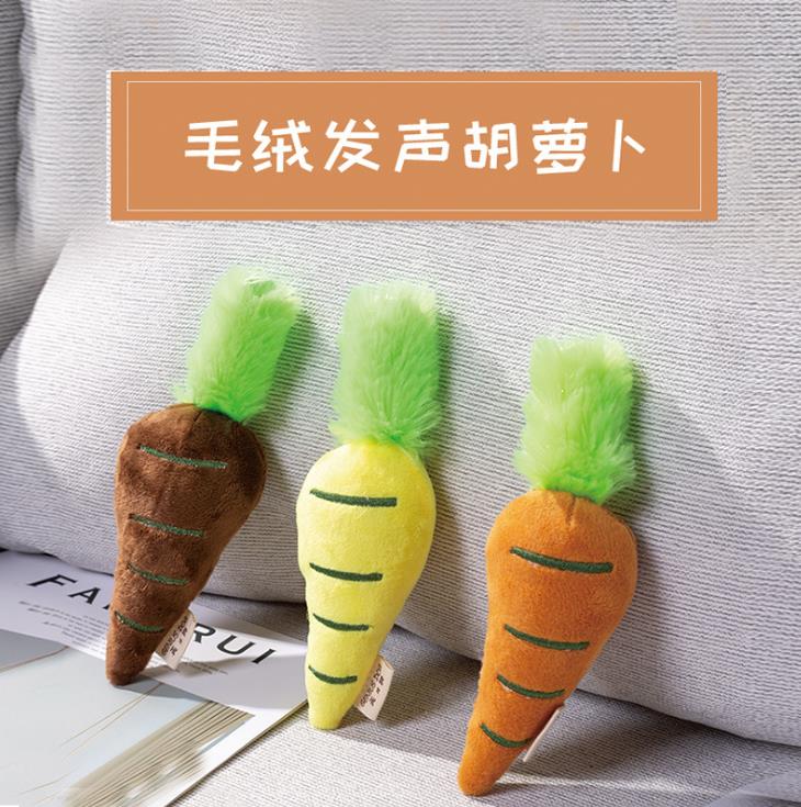 厂家直销爆款蔬菜系列宠物玩具 毛绒发声彩色胡萝卜猫玩具
