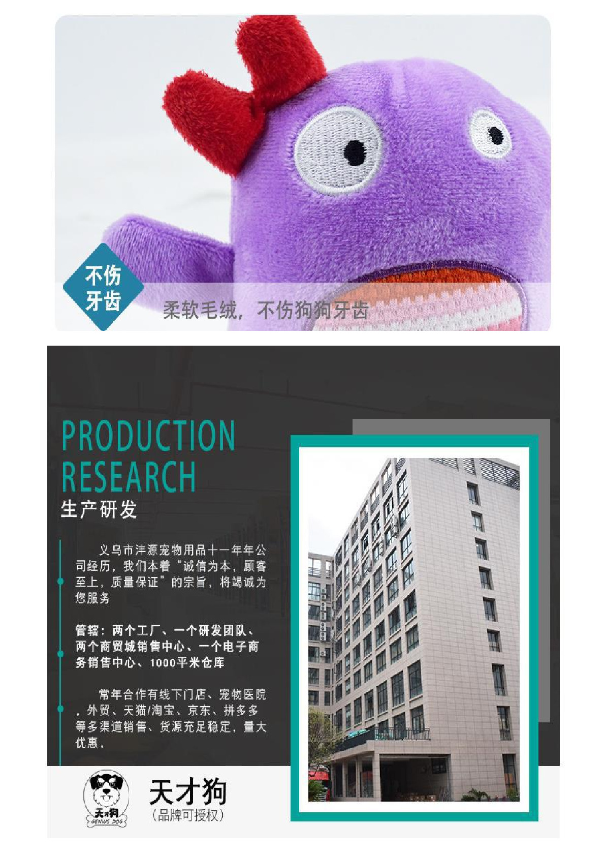 Manufacturers direct sales of dog toys New bite resistant plush toy teeth with sound pet toys undefined