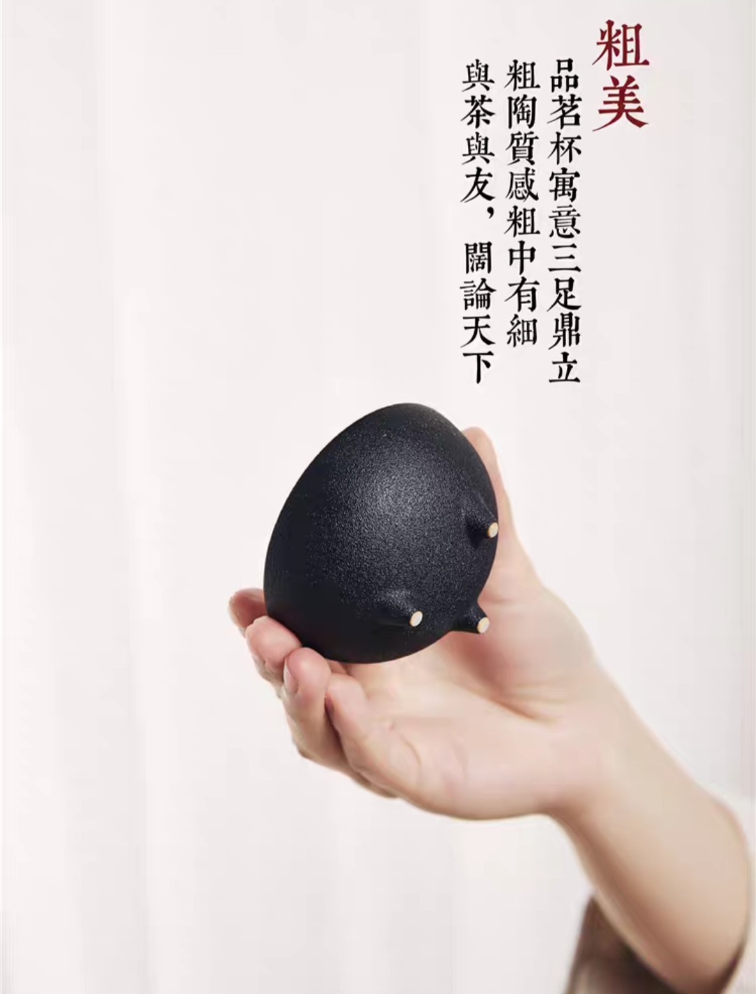 Yiwu Selection pixiu cup of black pottery tea ware travel undefined