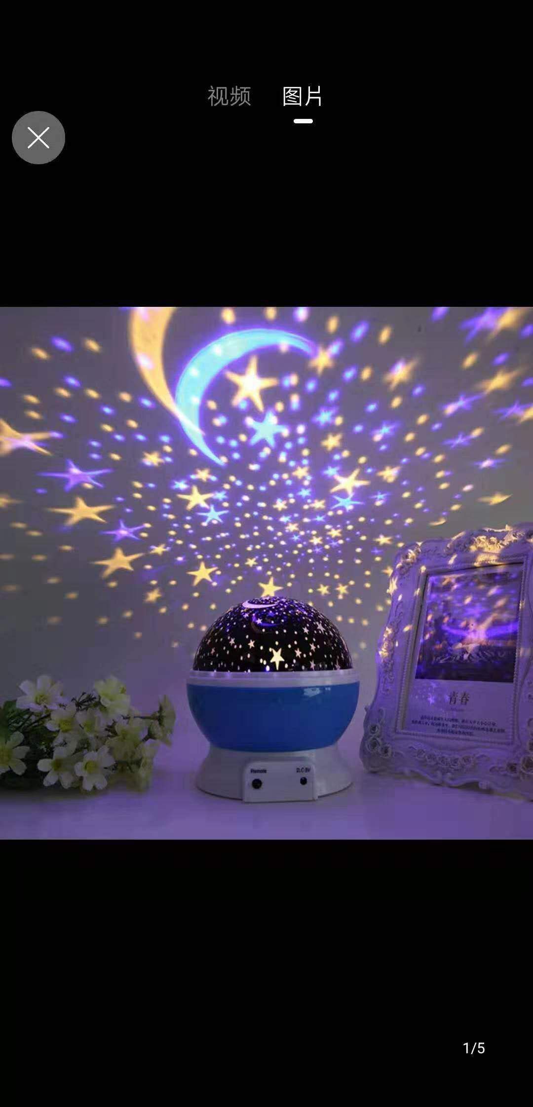 Star light thumbnail