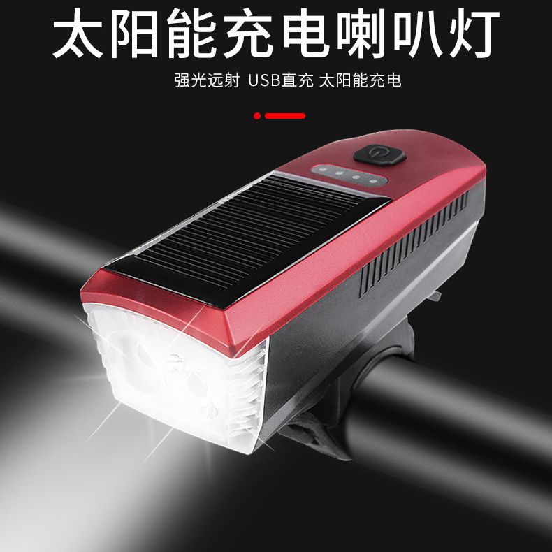FY-327USB charging solar bike headlight Charging horn headlight Car headlight Riding flashlight light