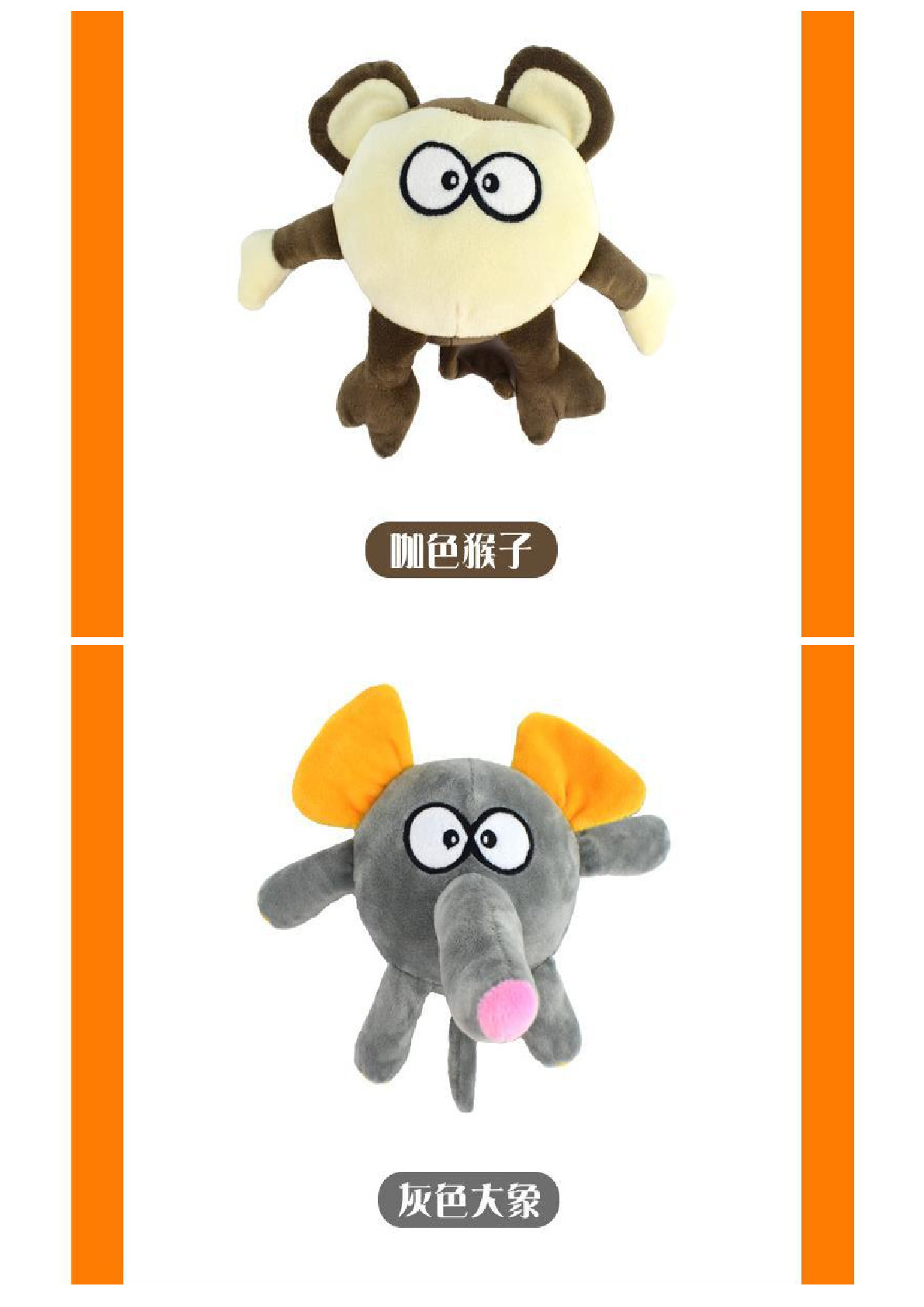 New grinding-resistant sound pet plush toy manufacturers wholesale big face animal dog toys Application Scenario