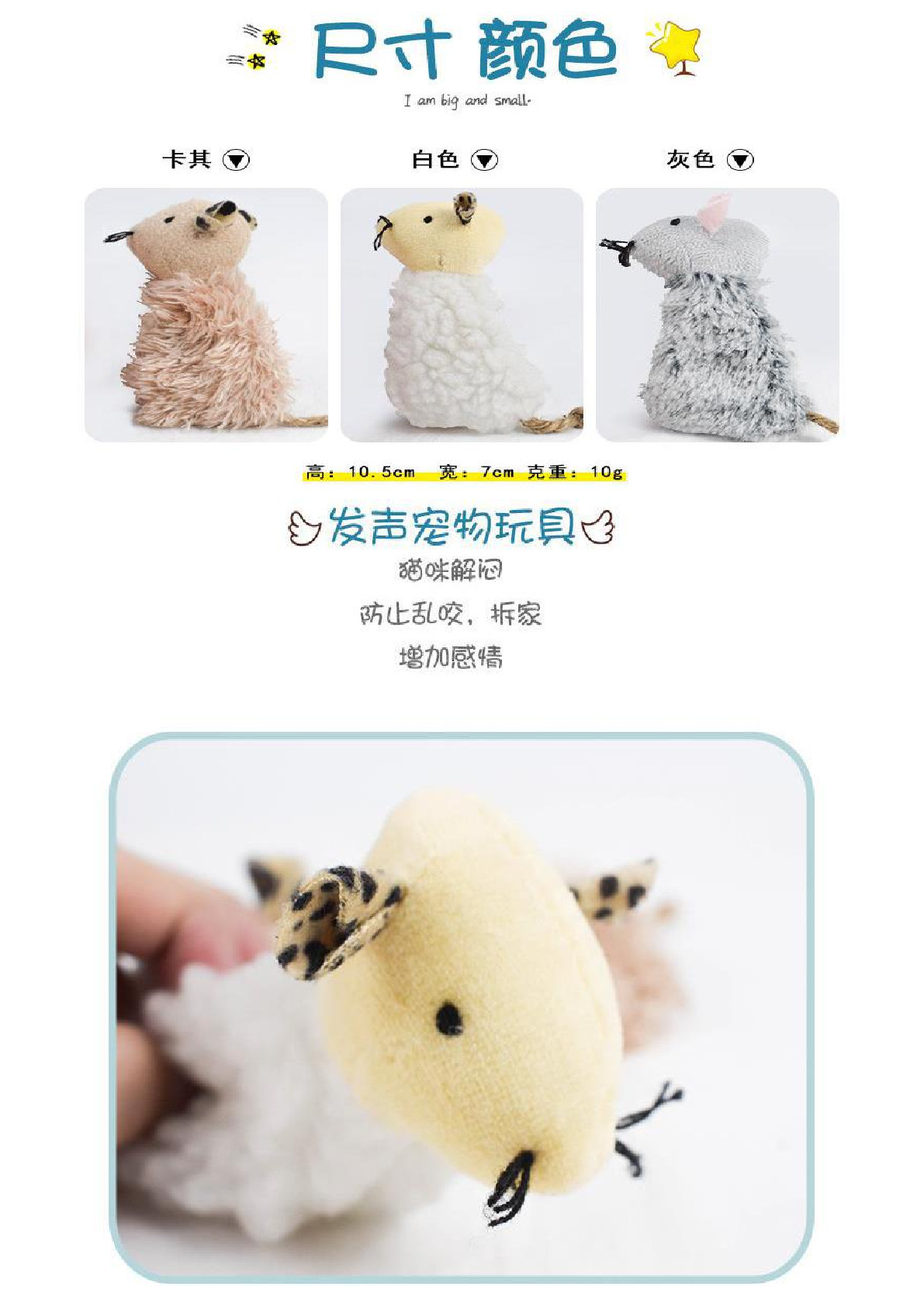 Fengpei pet supplies manufacturers new cotton cat supplies molar bite cat mint cat toys wholesale Specification drawing