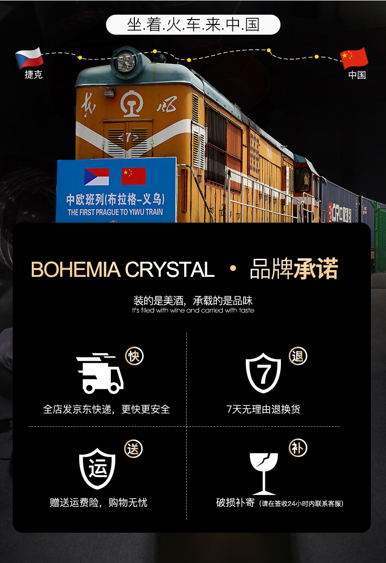 Bohemian Crystalex, Czech imported lead-free crystal glass 25089/35ML detail image 3