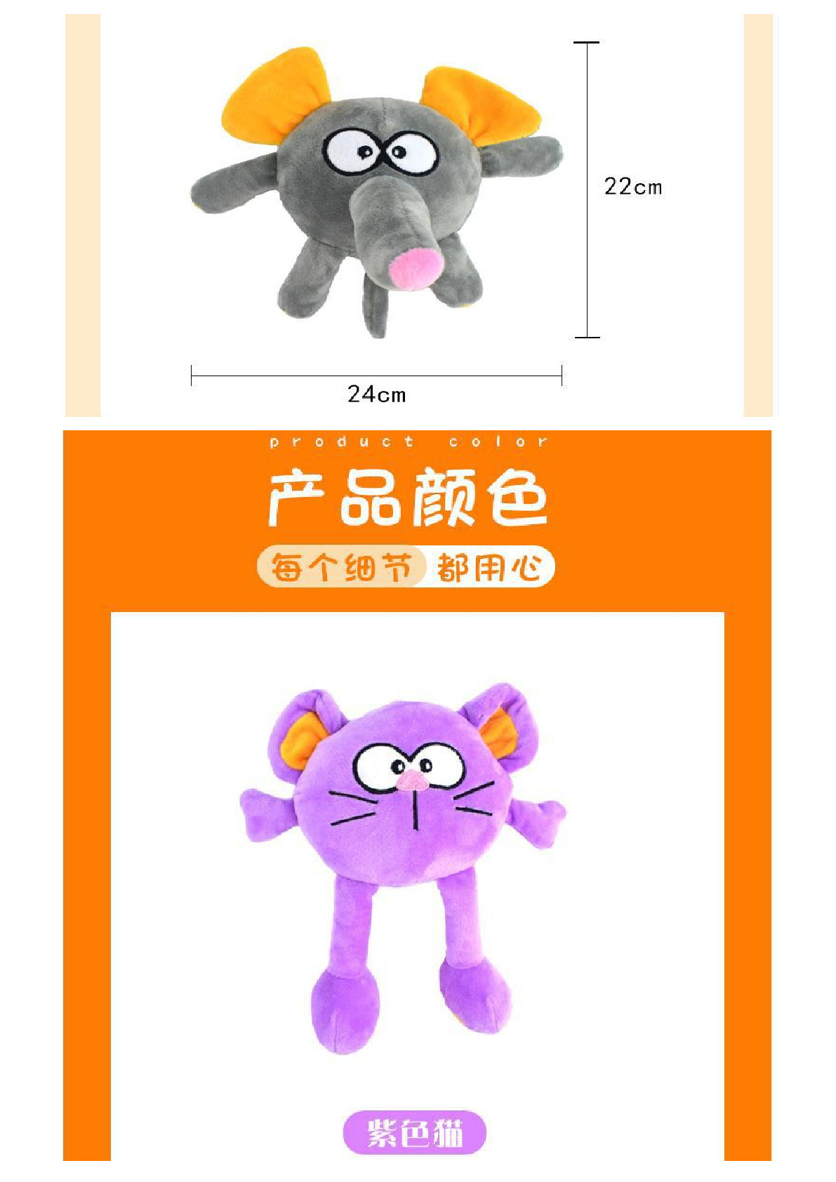 New grinding-resistant sound pet plush toy manufacturers wholesale big face animal dog toys Specification drawing
