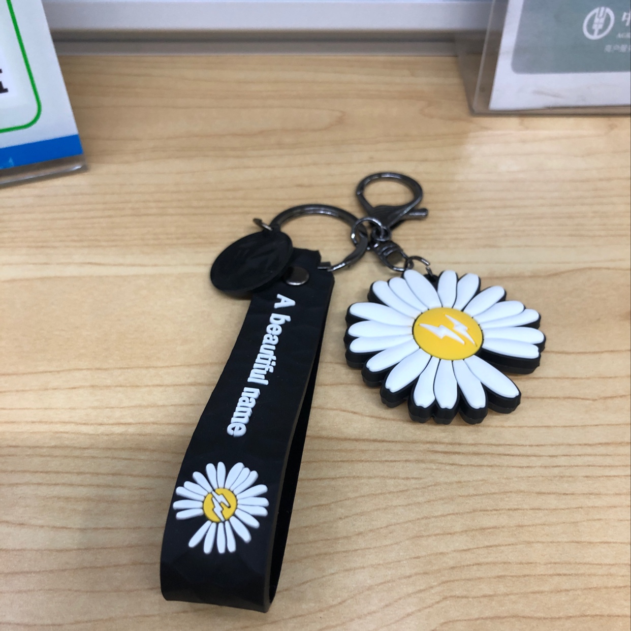 Small daisies AF Rattan hiroshi lovely men and women personality with the same key chain net hongbao package pendant details Picture