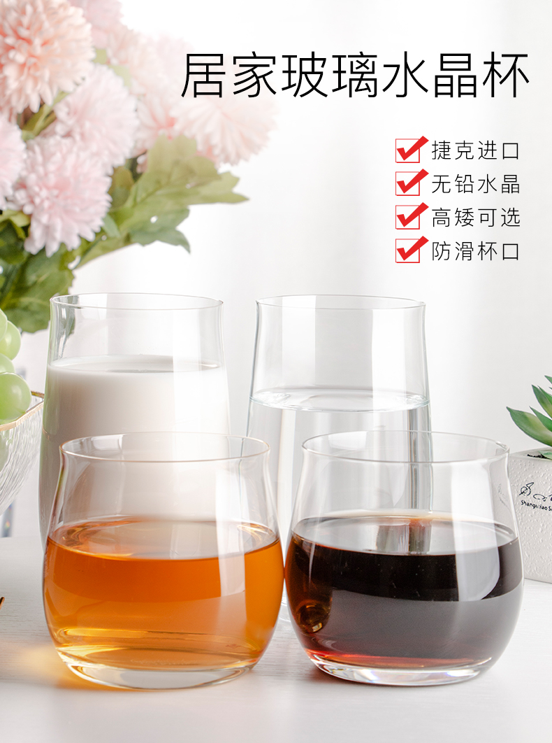 Bohemia Crystalex water juicemilkcrystal 莱克斯捷克无铅水晶玻璃杯水杯290ML详情1
