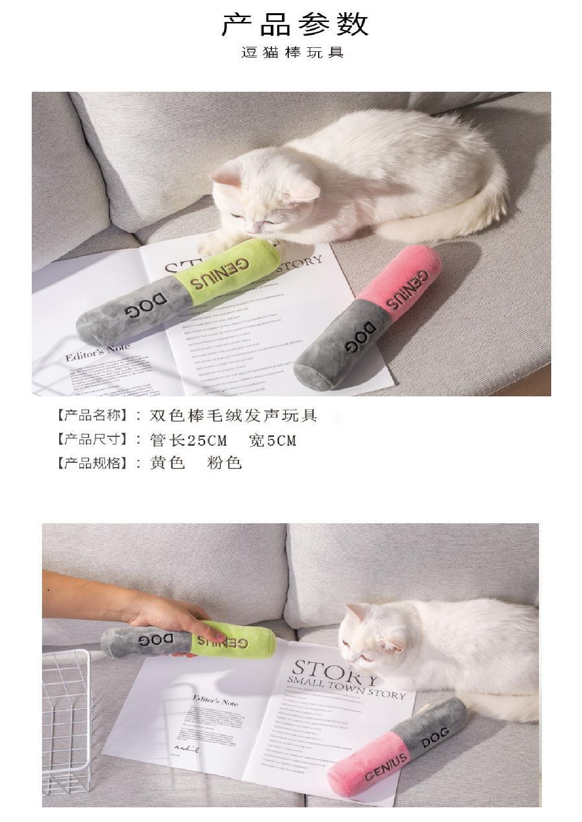 Fengpei new dog teeth grinder sound bite resistant pet toy two-color plush sound dog toy Specification drawing