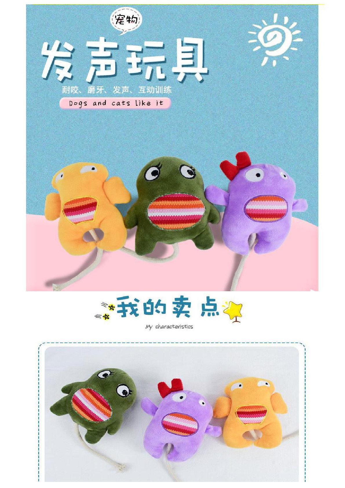 Manufacturers direct sales of dog toys New bite resistant plush toy teeth with sound pet toys details Picture
