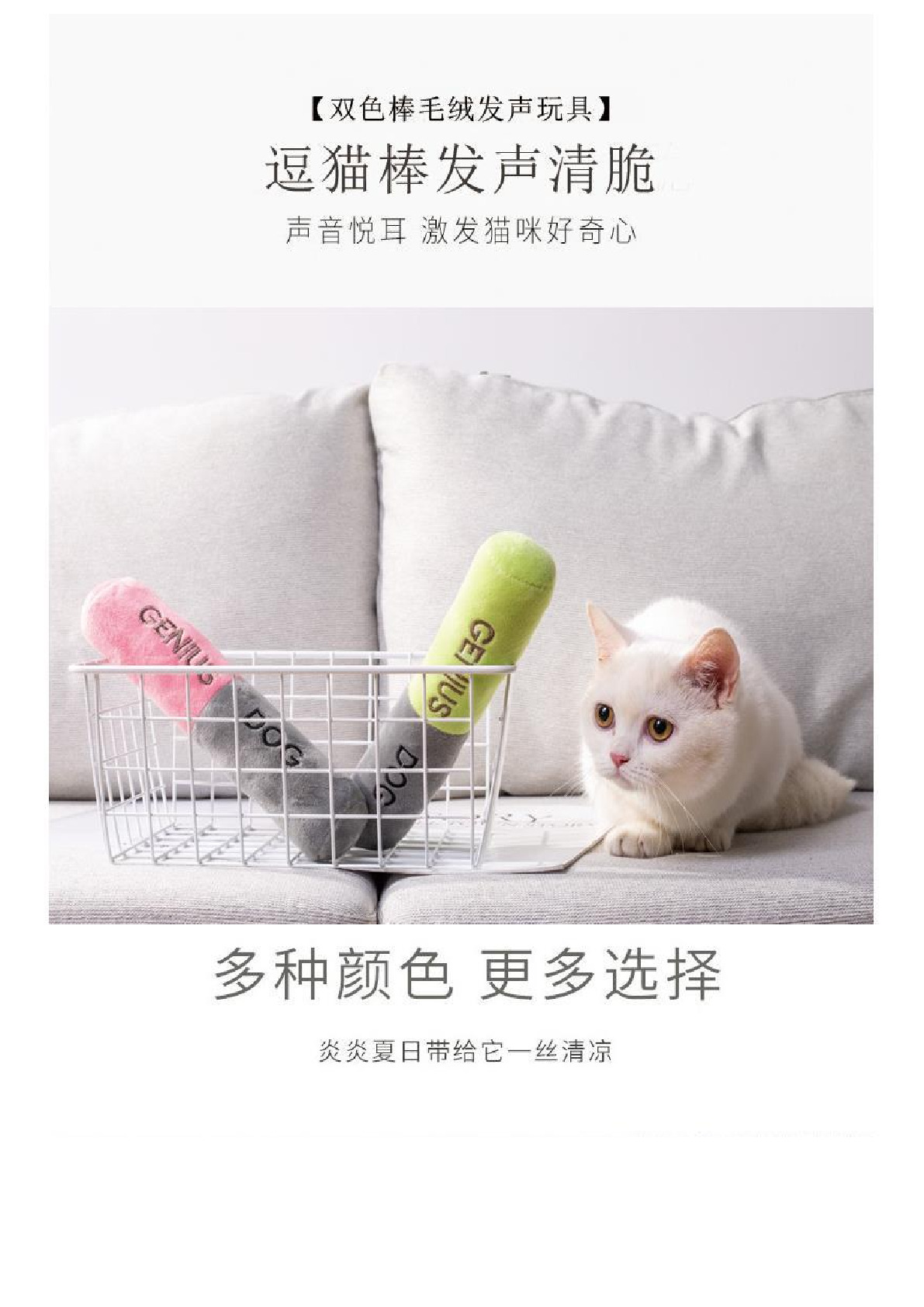 Fengpei new dog teeth grinder sound bite resistant pet toy two-color plush sound dog toy Application Scenario