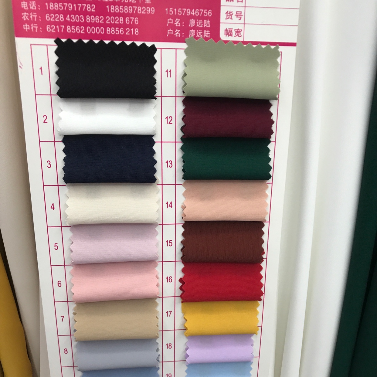 涤纶面料用于制作衣服头饰工艺品多色可选产品图