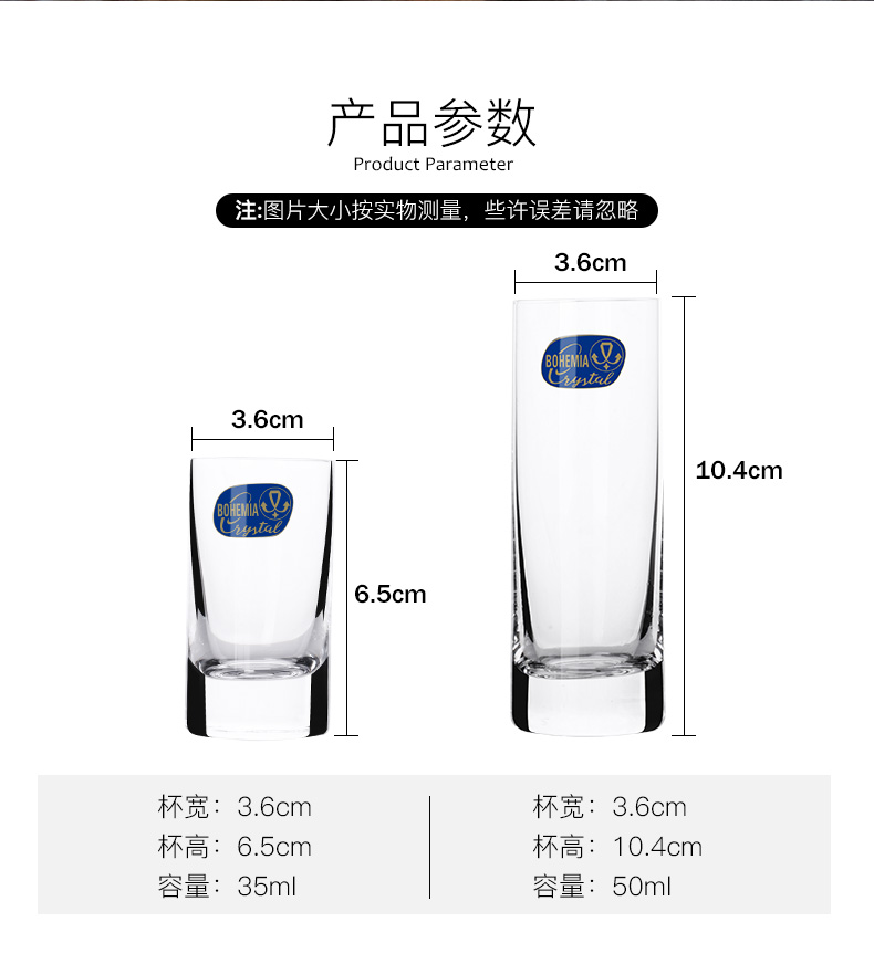 莱克斯(Crystalex)捷克进口无铅水晶水杯 2只装25089/50ML详情6