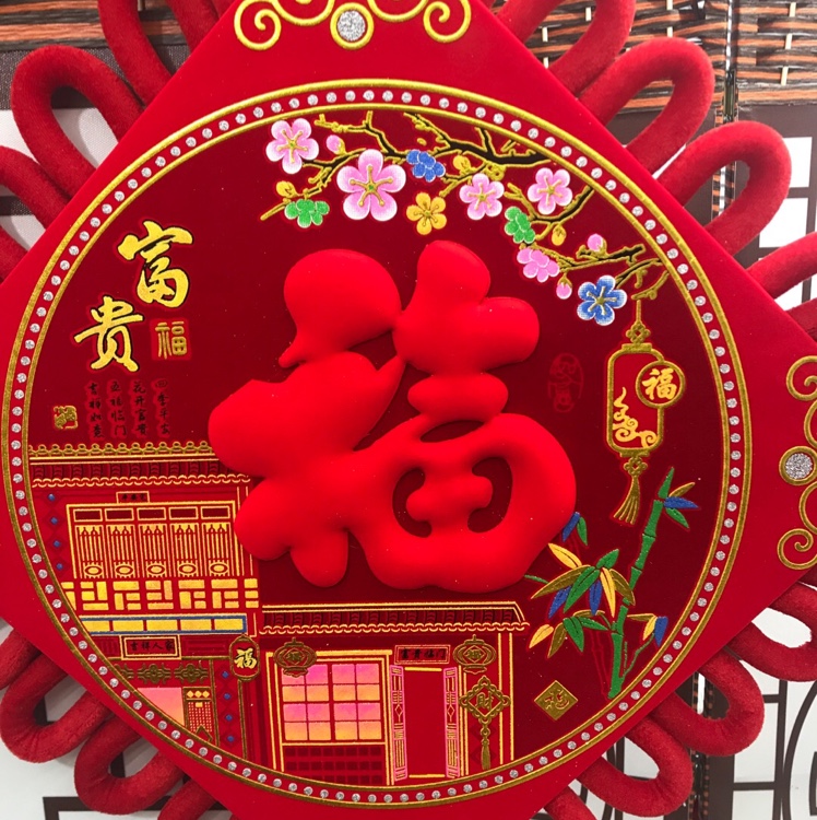 2021 New Factory Direct Wholesale Printing China Knot Festive Festival Wedding Supplies Moving New House Flannelette
