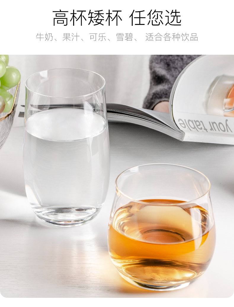 Bohemia Crystalex water juicemilkcrystal 莱克斯捷克无铅水晶玻璃杯水杯290ML详情4