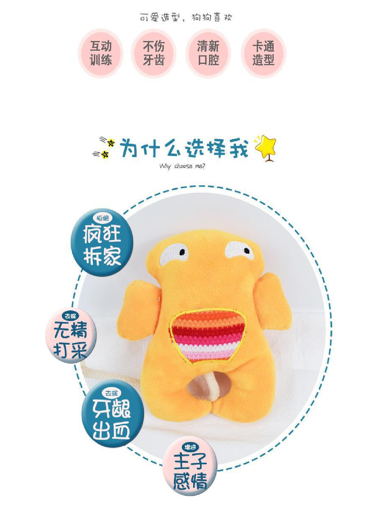 Manufacturers direct sales of dog toys New bite resistant plush toy teeth with sound pet toys Specification drawing