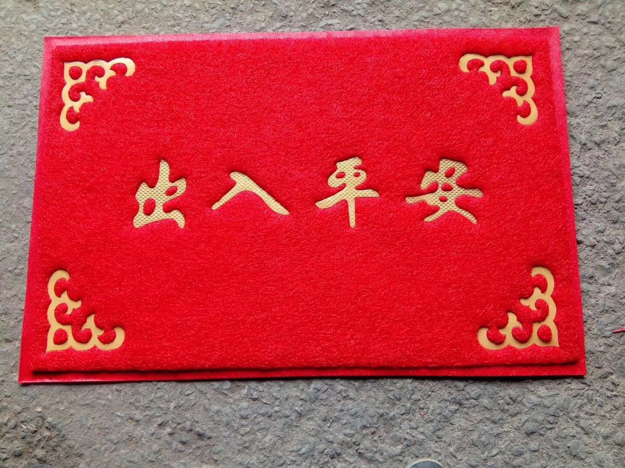 Yiwu Hongri Carpet describe pic - 7