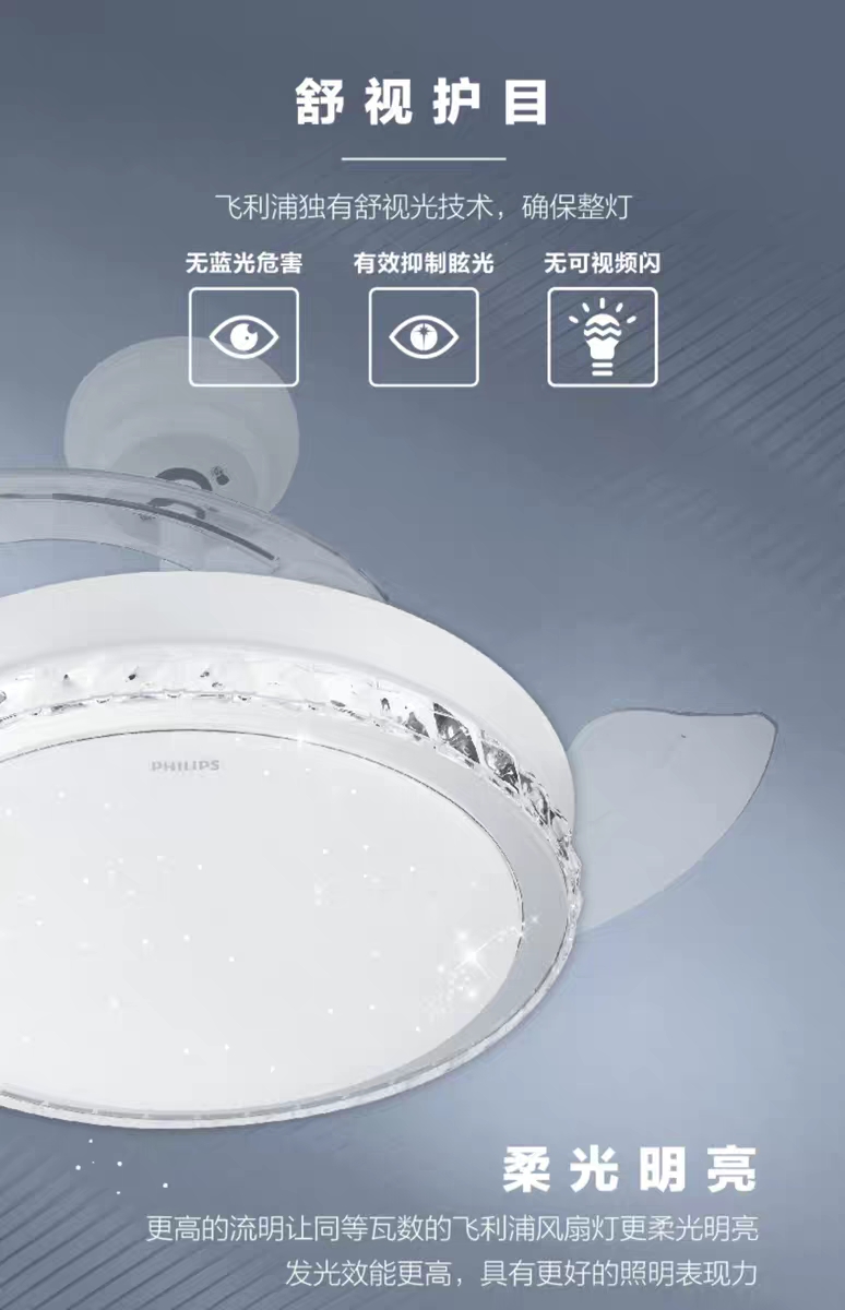 风扇灯/吊扇/吸顶灯/吊扇带灯/Led充电冷风扇产品图