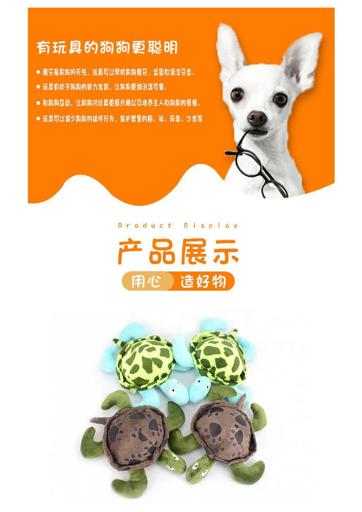 天才狗新款宠物玩具直销 趣味洁齿毛绒海龟公仔 耐咬发声狗狗玩具详情6