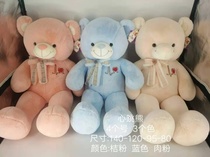 Embroidered bow tie heartbeat bear multiple models color plush toy manufacturers direct wholesale