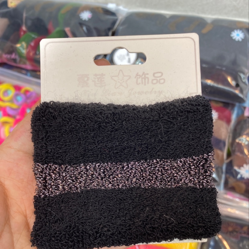 头绳