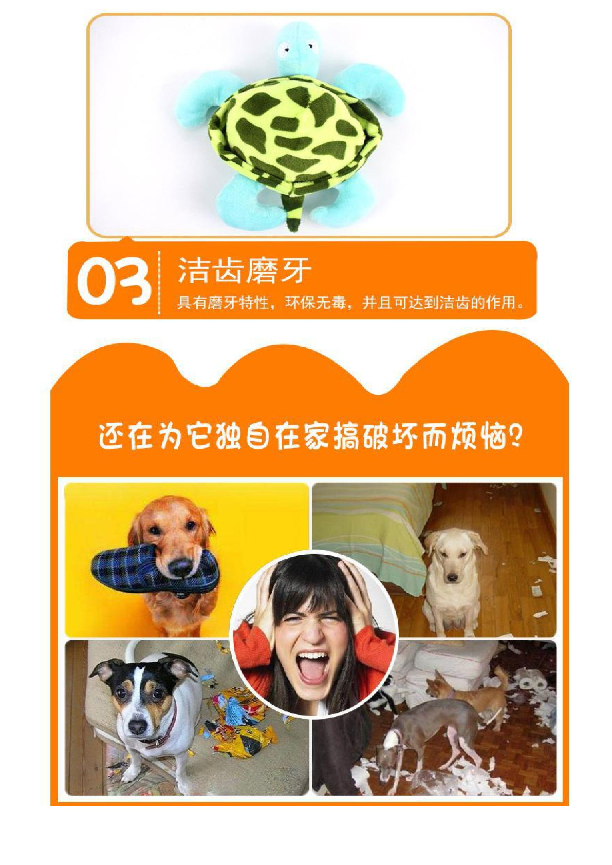 天才狗新款宠物玩具直销 趣味洁齿毛绒海龟公仔 耐咬发声狗狗玩具详情5