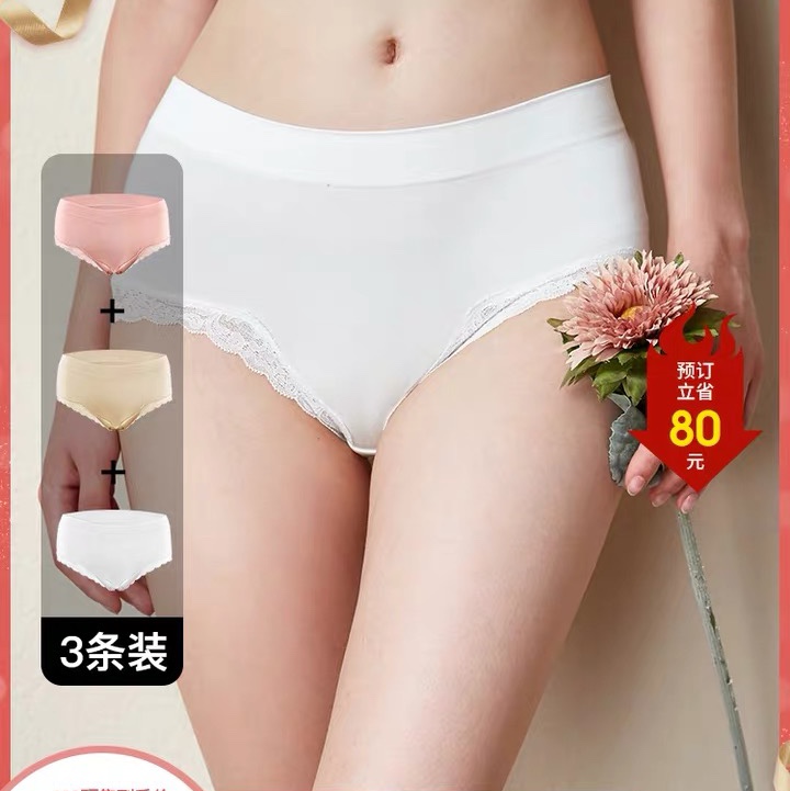 Underwear Women Summer Waist Solid Color Breathable Sexy Hip Lift Girl Lace Edge Briefs Cute Cotton Underpants details Picture